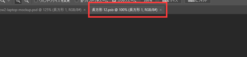 新しく開いたタブを見る