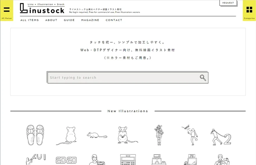 Linustockのサイトスクリーンショット