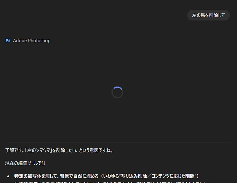 読み込みが終わらない
